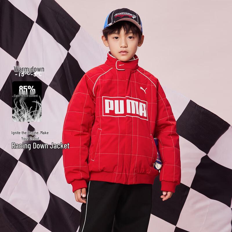 PUMA Kids Boys Winter Racing Down Jacket 160