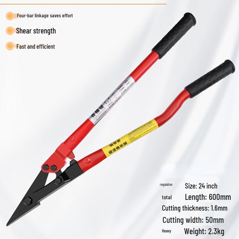 24-inch Heavy-Duty Industrial Steel Band Shears
