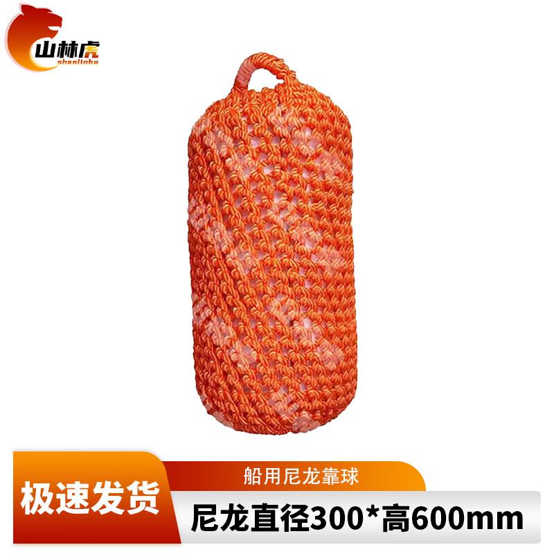 Shanlinhu Marine Nylon Fender Buoy