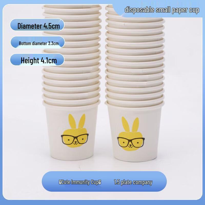 Yicang 30ml Cute Rabbit Disposable Paper Tasting Cups