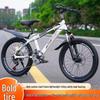 Children's Mountain Bike: Variable Speed, Disc Brake, Ages 6-12, Suitable for Boys, Girls, and Teens