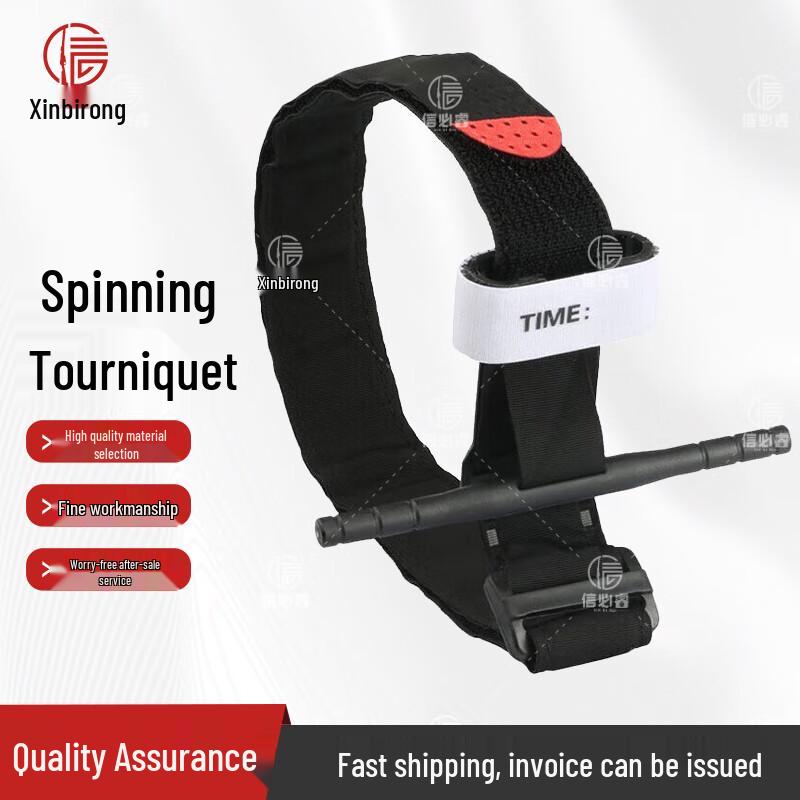 Xinbirui Outdoor Emergency Tourniquet