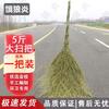 Outdoor Heavy-Duty Hard Bristle Brooms