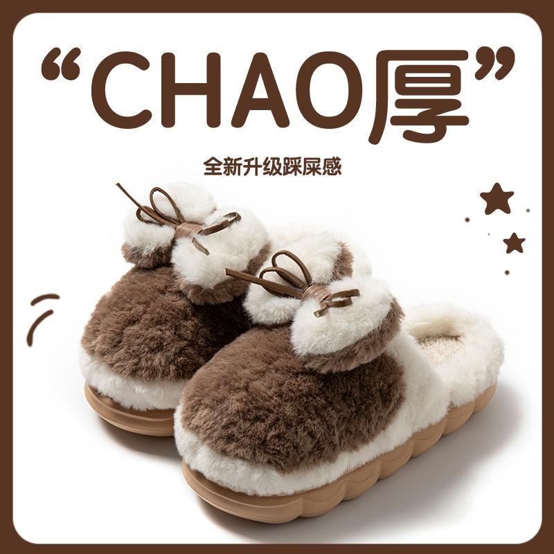 Cotton slippers autumn and winter 2025 new indoor home non-slip thick-bottomed warm plush slippers