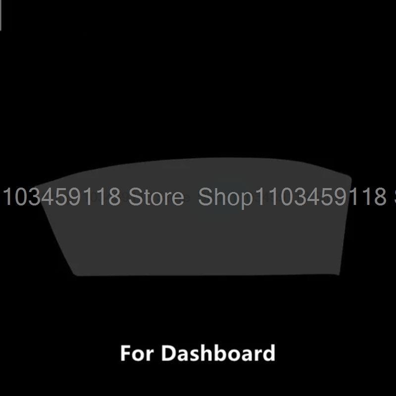 TPU protective film For Changan CS15 - Car trument dashboard film LCD screen Anti-scratch Film Interior fitting