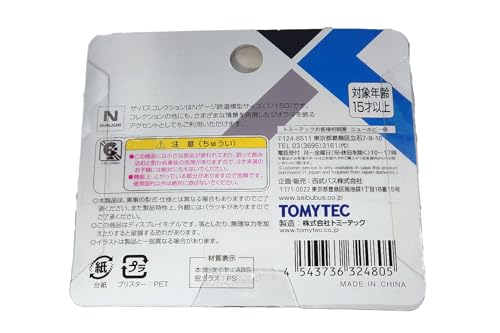 TOMYTEC The Bus Collection Seibu Bus Original (S-tory)