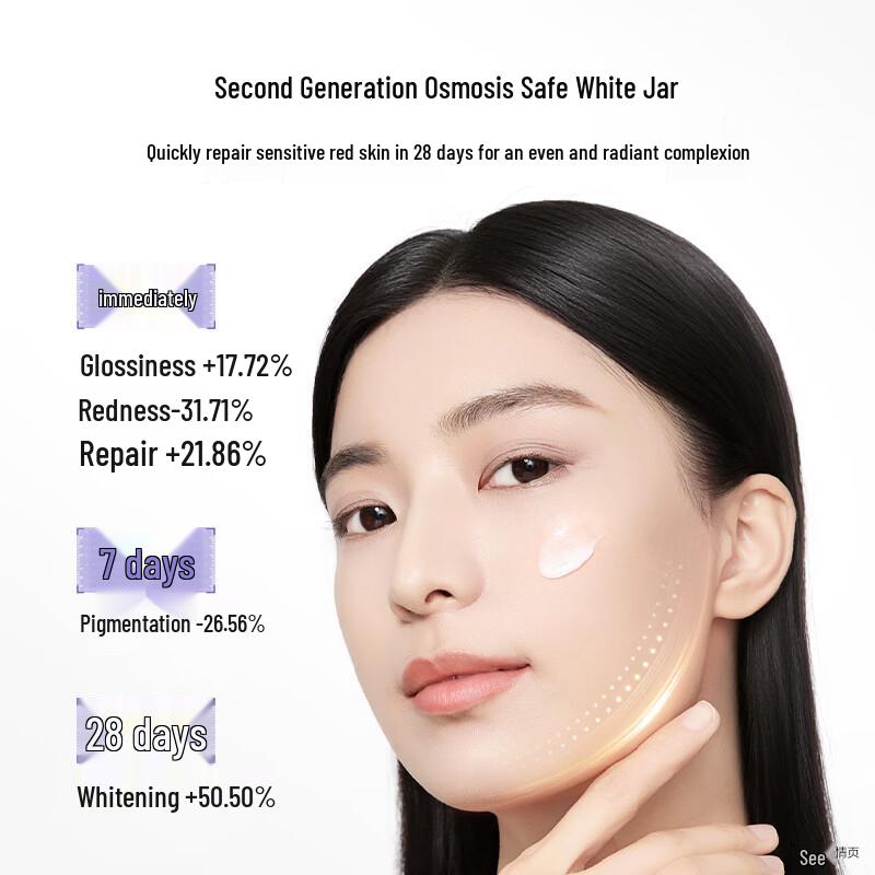 OSM Soothing Whitening Essence Cream