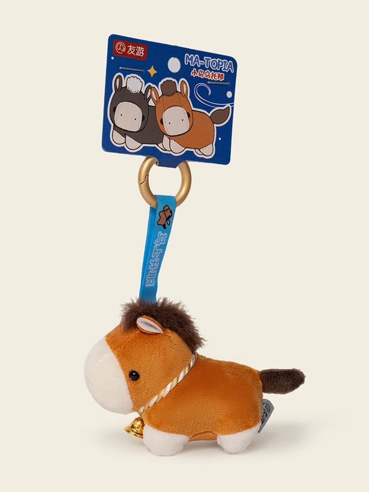 Cute Little Horse Plush Keychain Doll - Pony Bag Charm