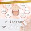 WATTLE Cushion Foundation, 13g Compact + Refill Set (Approximately 1 Month's Supply), Hoconico (Natural Beige)