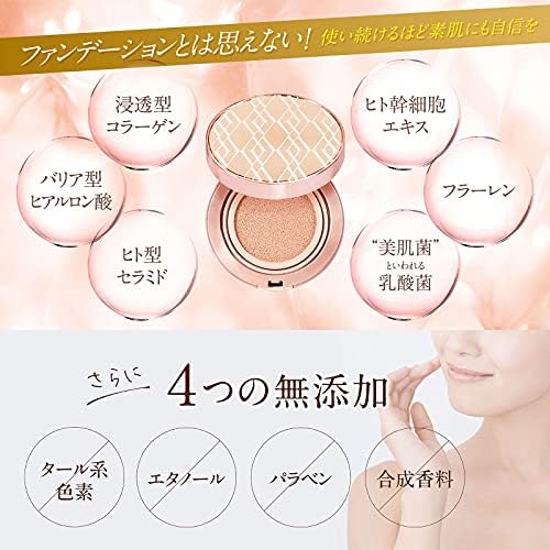 WATTLE Cushion Foundation, 13g Compact + Refill Set (Approximately 1 Month's Supply), Hoconico (Natural Beige)