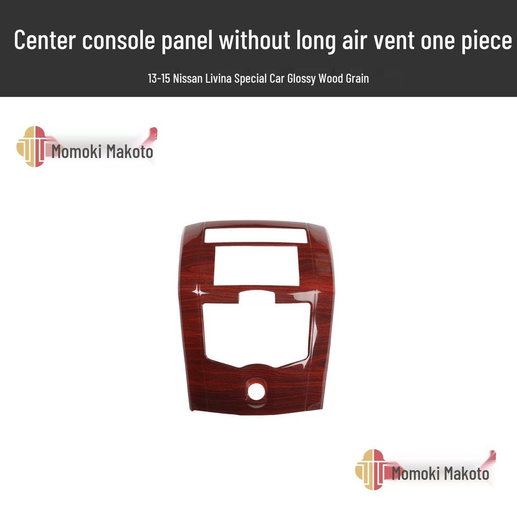 13-15 Livina Carbon Fiber & Peach Wood Interior Trim Stickers for Center Console