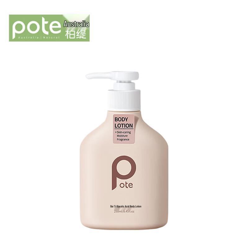 Borti Fruit Acid Niacinamide Body Lotion