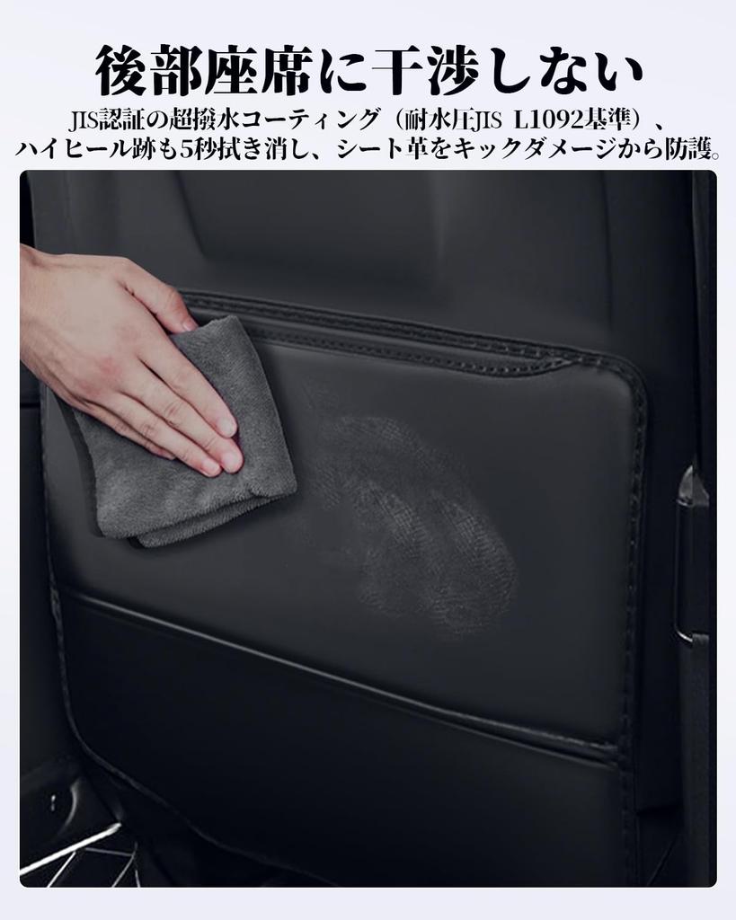 WEIPIN 2025 Toyota New Alphard Vellfire Kick Guard Rear Seat Covers with Storage Stain and Scratch Small Item Alphard 40 Set of 2 Black (40 Series)