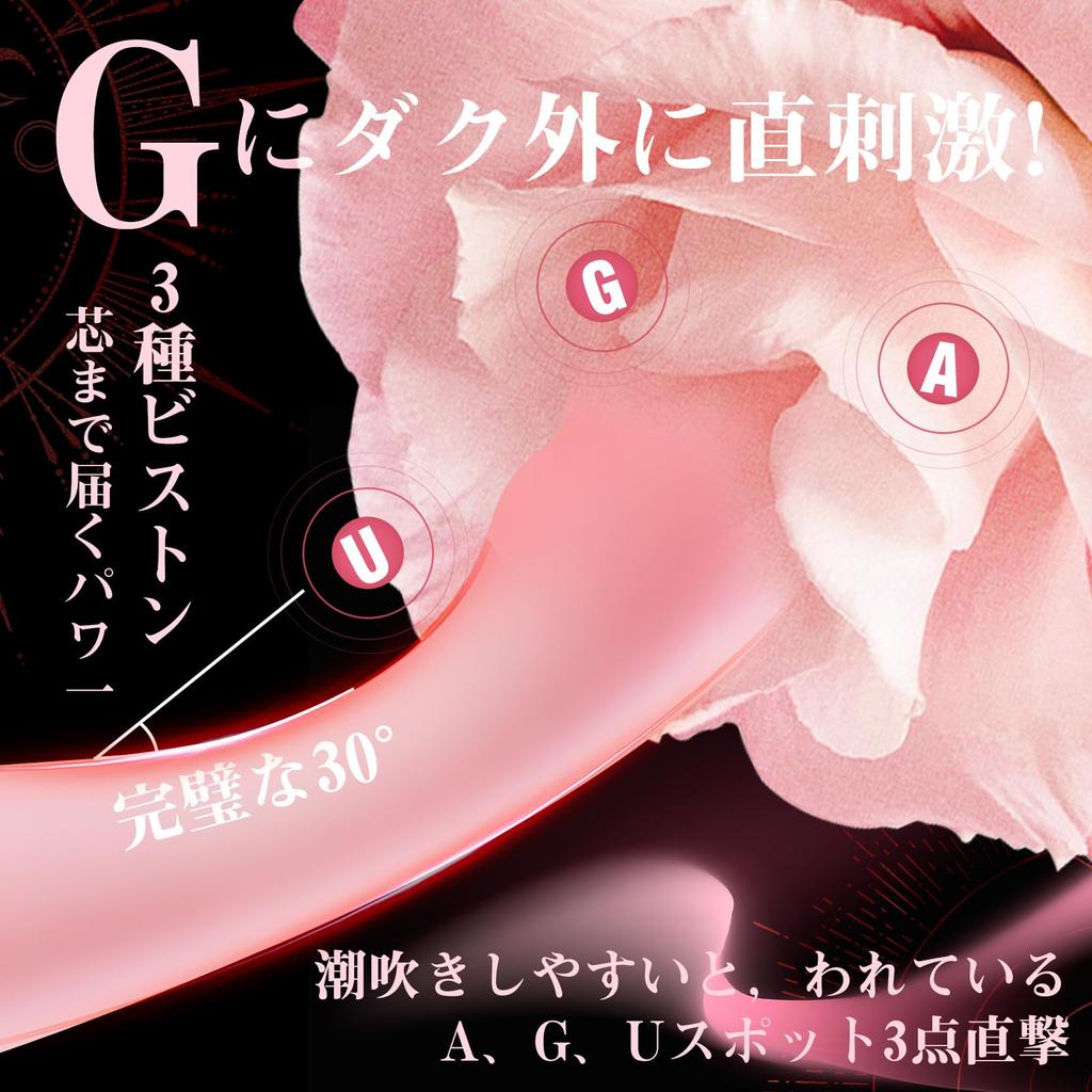 Vibrator with One Vibrator for Medium Climax Orgasm G Head 10 Types of Vibrations Pleasant Vibration Perfect Clitoral Torture G Spot Stimulation
