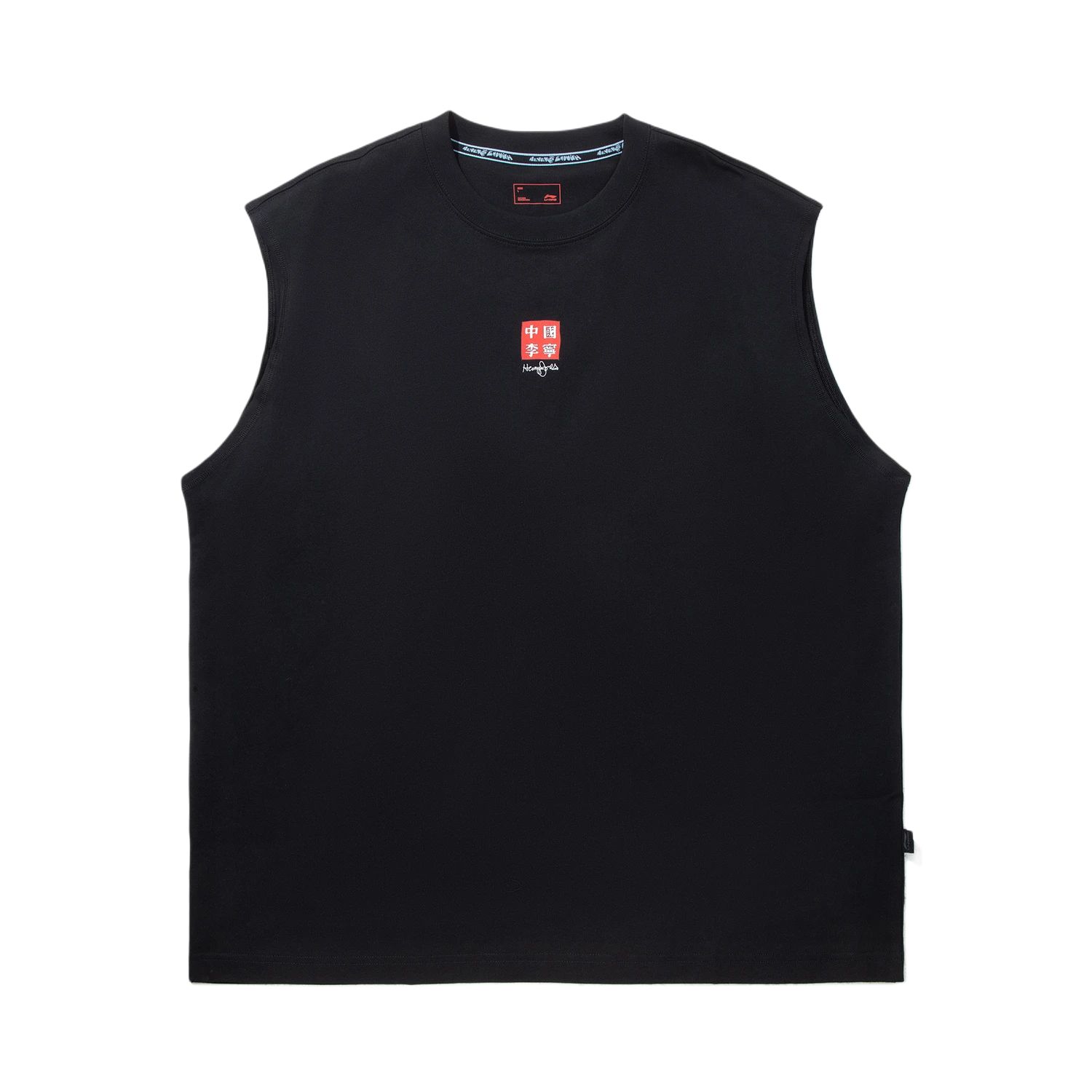 Li Ning x Henry Jones, Tank Top Men s AVSV125-2 L