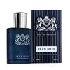 Perfume Men's Premium Sense Lasting Fragrance Light Fragrance Pegasus Cologne Student Perfume