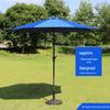 Xinyuxuan Outdoor Garden Sunshade Umbrella