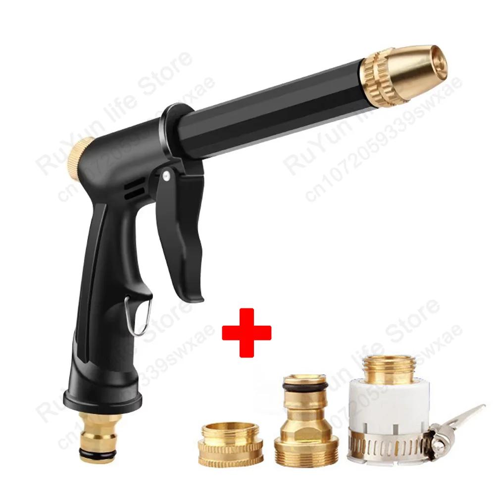 CAER Portable High-Pressure Water Gun for Cleaning Car Wash Machine Garden Watering Hose Nozzle Sprinkler Foam Gun Dropshipping