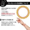 [GOLD STONE] Himekawa Yakuseki Bracelet, 8mm, Made In Itoigawa, Niigata Prefecture, Japanese Stone, Certificate Included, Inner Diameter: Approx. 19cm