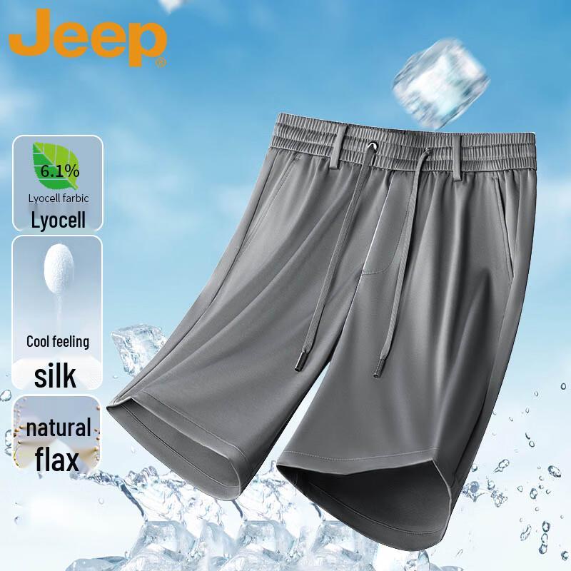 JEEP Men s Summer Ice Silk Outdoor Sports Shorts 2XL
