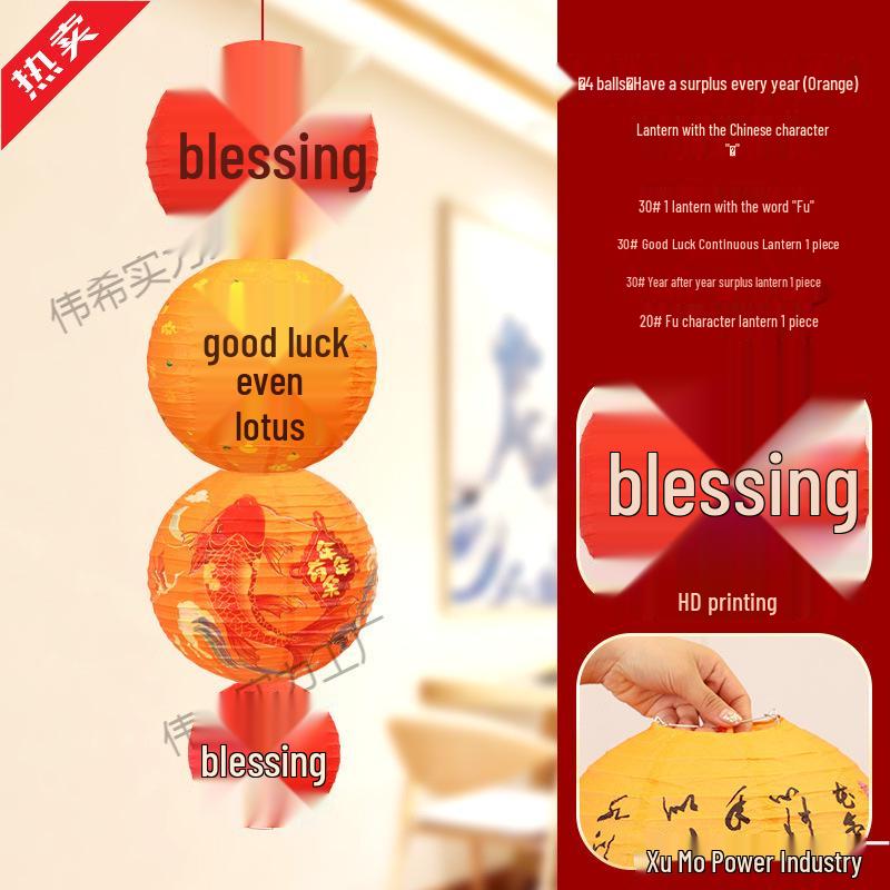 Year of the Horse New Year Decorations: Small Red Lantern String with 'Fu' Characters, Perfect for Spring Festival and Shopping Mall Scenes.