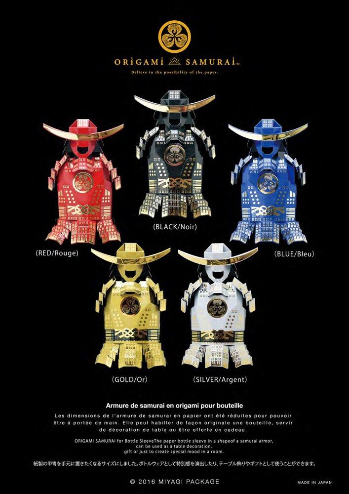 ORIGAMI SAMURAI BW3 Modell Origami Rüstungsbausatz Schwarz