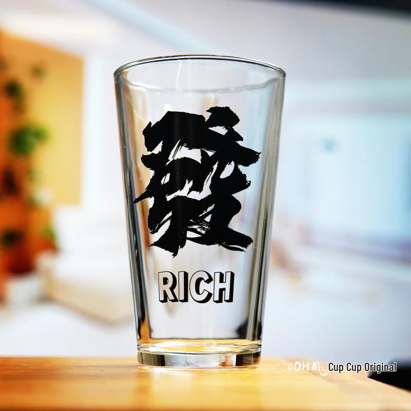 Китайская модная термостойкая стеклянная кружка большой емкости