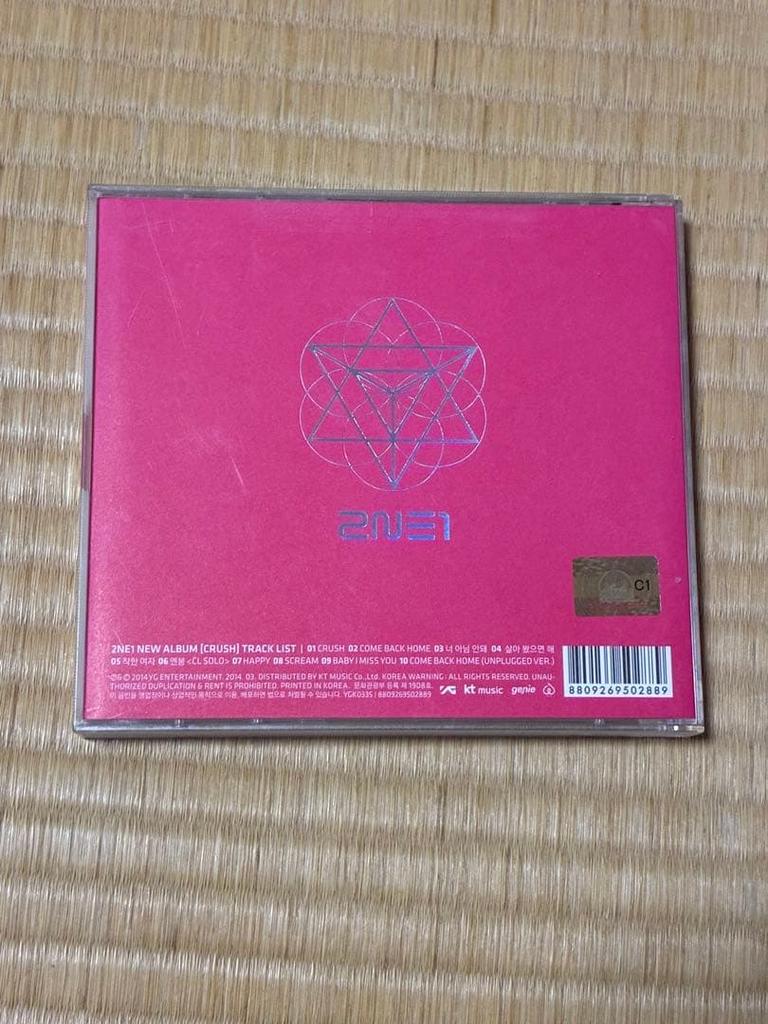 [USED] 2NE1 CRUSH Korean Edition with Trading Card