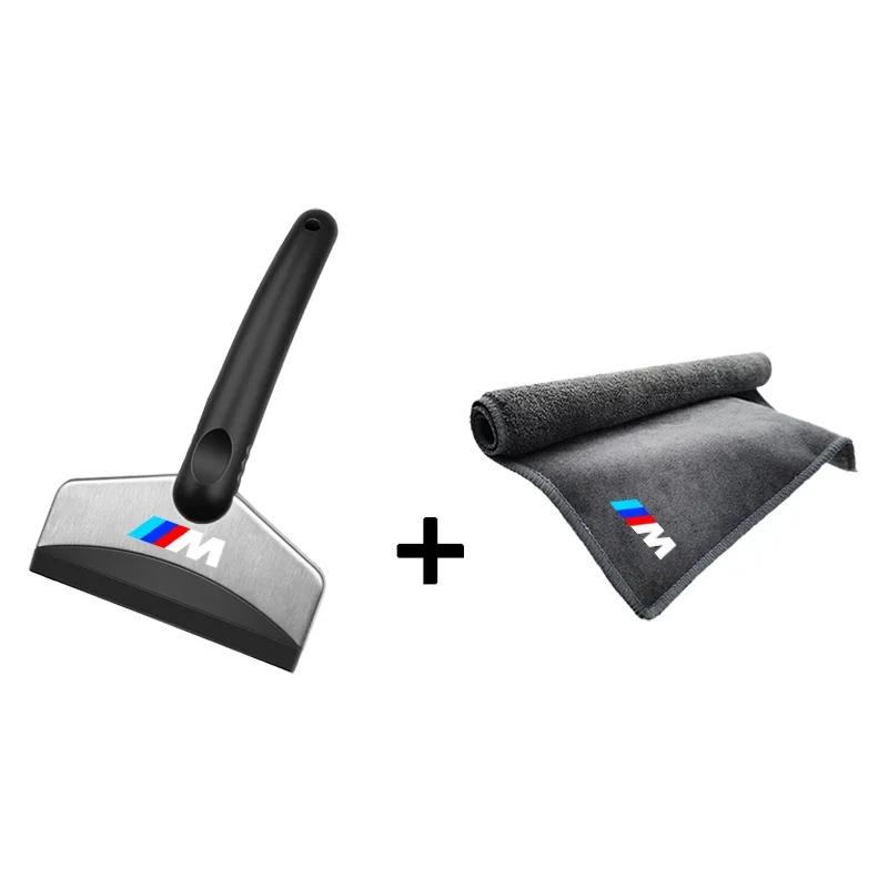 BBYX8 New 2025 Car Snow Shovel Ice Shovel Window Cleaning Tool Wash Microfiber Drying Towel For BMW E46 E90 E60 F10 E39 F30 E36 F20 E8