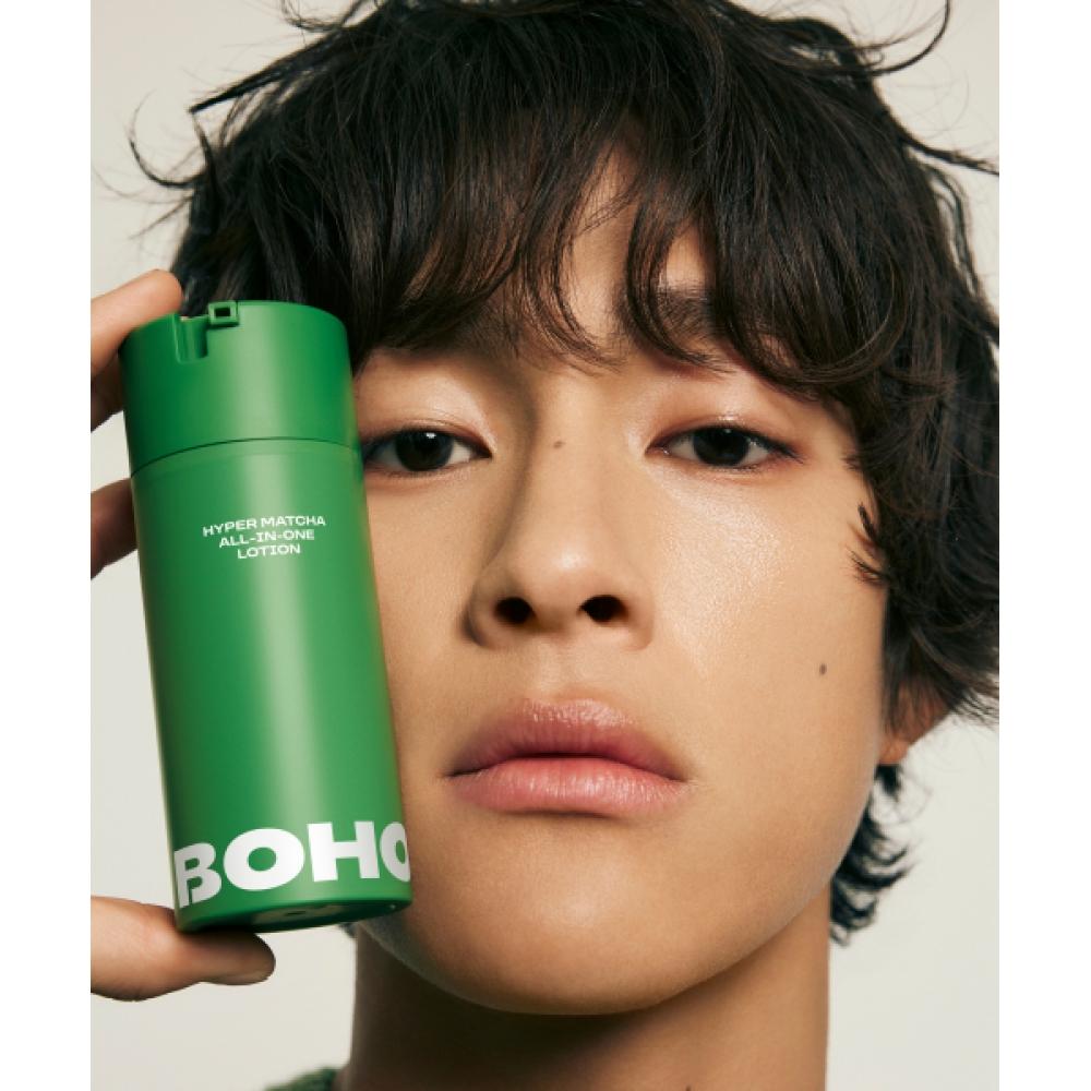 Boho Hyper Matcha All In One Lotion + Hyper Matcha coolIng Pad Set