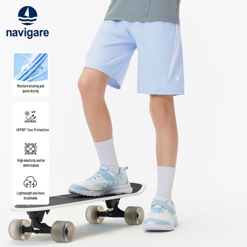 Navigare Boys  Quick-Dry UV Protection Sport Shorts 140