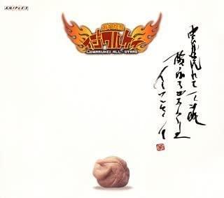 

CD IJIWARKEI ALL STARS - Oretachi Ijiwarukei-kumo- Japan ObiJapanese Pop/Rock Used