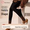 Snag-Resistant High-Waist Slimming Warm Pantyhose