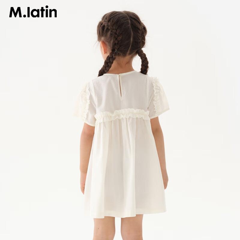 

M.Latin Girls 3D Star Short-Sleeved Dress 120