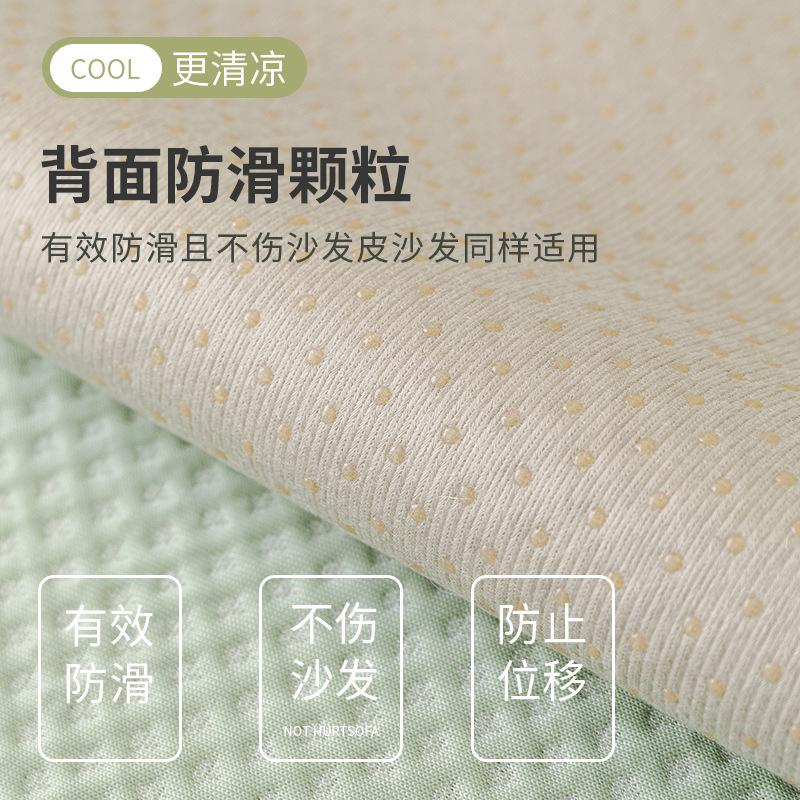 Summer French Special-Shaped Sofa Cushion  New Cool Feeling Ice Silk High Feeling Summer Seat Cushion Non-Slip Cover Cover Cloth