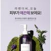 GRAYMELIN - Purifying Lavender Cleansing Oil