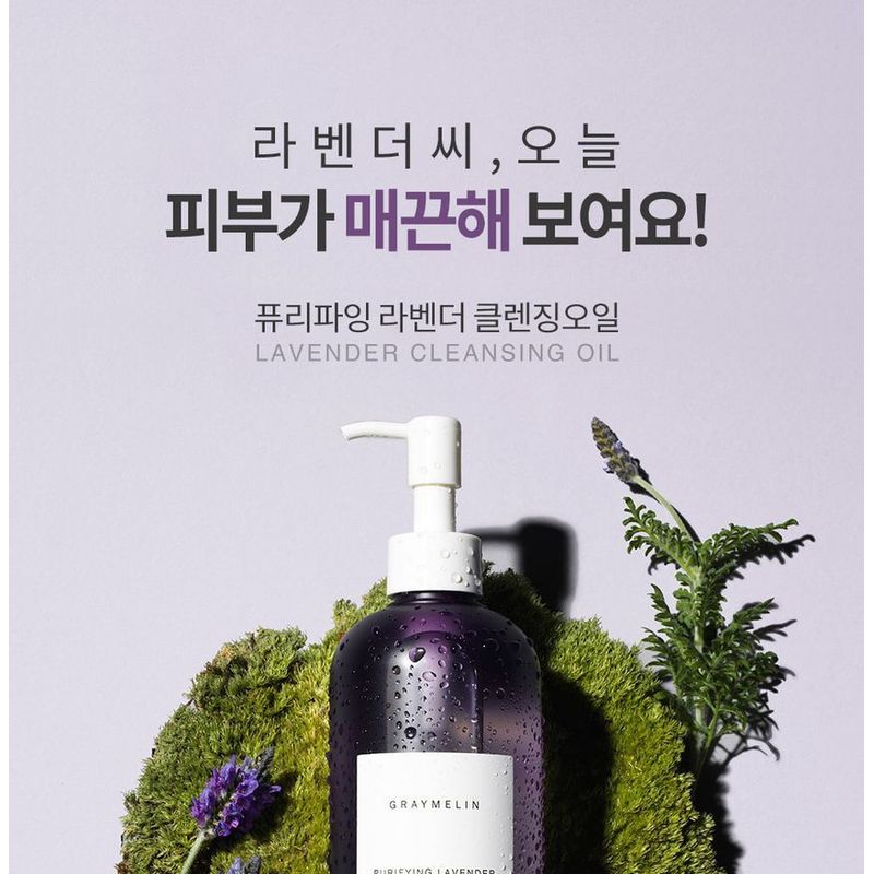 GRAYMELIN - Purifying Lavender Cleansing Oil