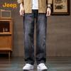 Men's Autumn Straight-Leg Washed Jeans