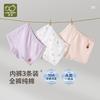 Cotton Cake Girls' Underwear (3-Piece Set at Four Corners)