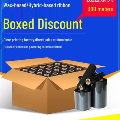 Wax-Based Barcode Ribbon Roll, 110×300m, Full Box (30, 40, 50, 60, 70, 80, 90, 100mm Labels)