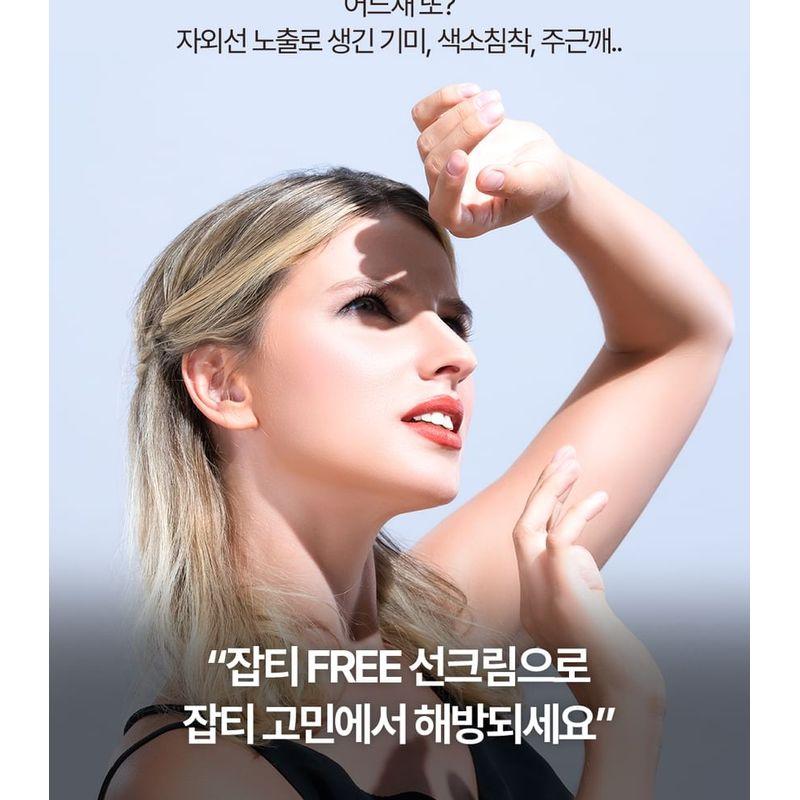 Realbarrier - T'else Red Orange Niacinamide Moisture Sun Cream