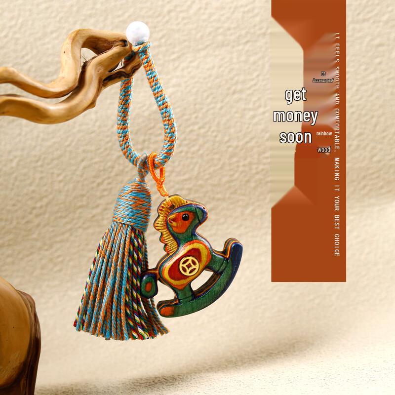 Rainbow Rocking Horse Keychain