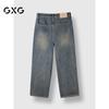 GXG Men's Loose Wide-Leg Blue Denim Jeans