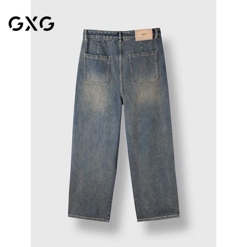 GXG Men's Loose Wide-Leg Blue Denim Jeans