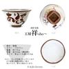 Studio Sho Rice Hasami Made In Japan 180375 J-kitchens ~ Square-footed Bowl, Red, Ware, /