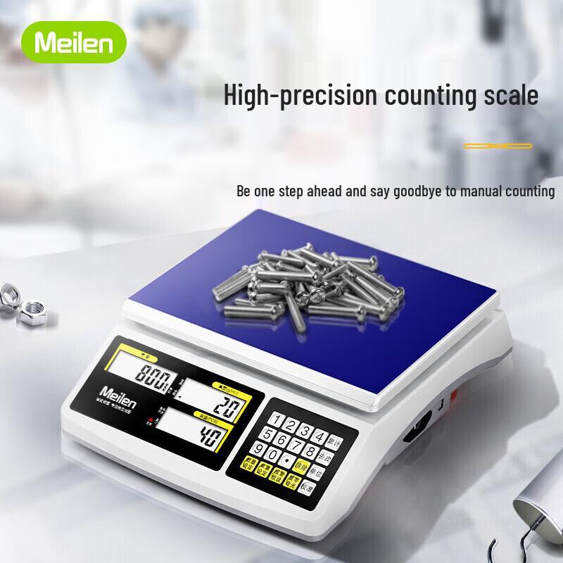 Meilen High-Precision Commercial Platform Scale (CN version)