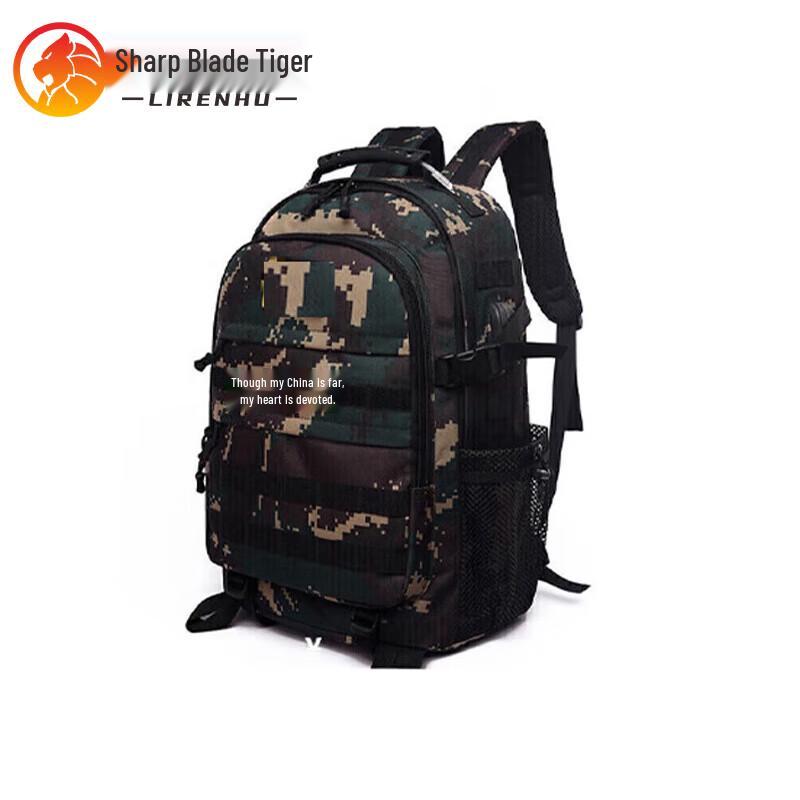 Sharp Tiger Outdoor Tactical Camouflage Backpack