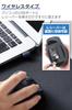 Elecom Mouse Wireless Mouse EX-G Wireless 2.4GHz Quiet L Size 5 Buttons "AskDoctors Evaluation Service" Certified Antibacterial Black M-XGL30DBSKABK