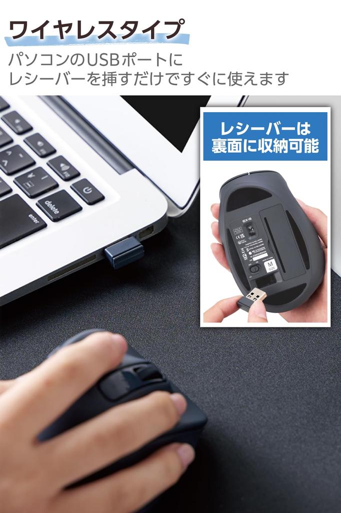 Elecom Mouse Wireless Mouse EX-G Wireless 2.4GHz Quiet L Size 5 Buttons "AskDoctors Evaluation Service" Certified Antibacterial Black M-XGL30DBSKABK