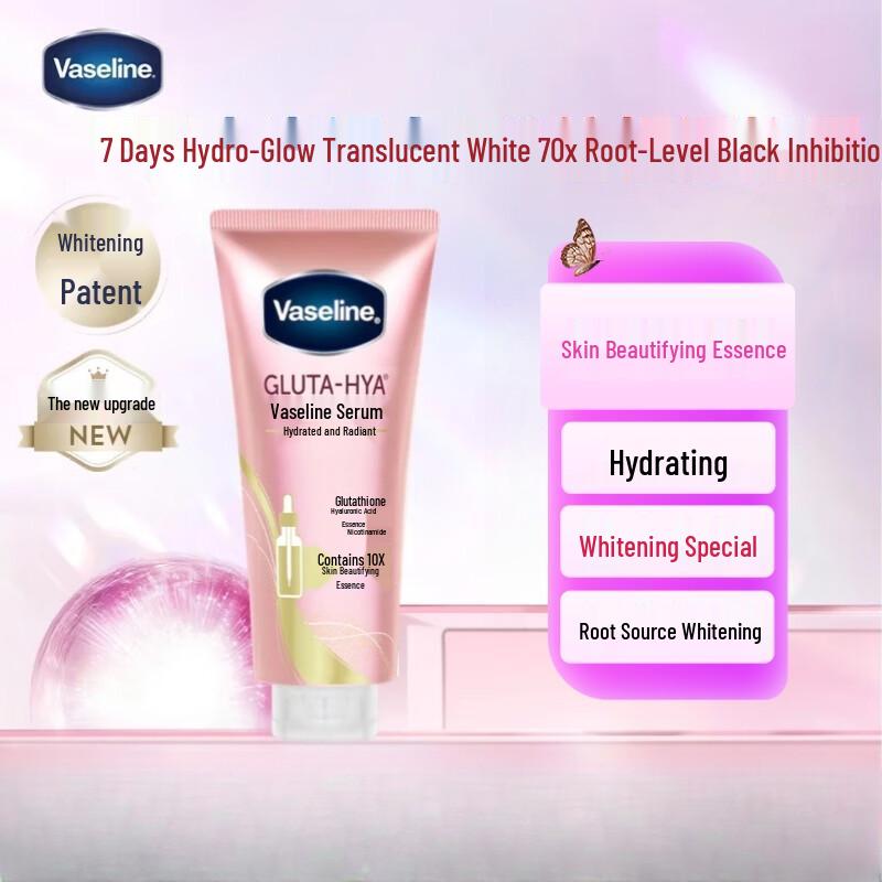 Vaseline Hydrating Brightening Essence Lotion